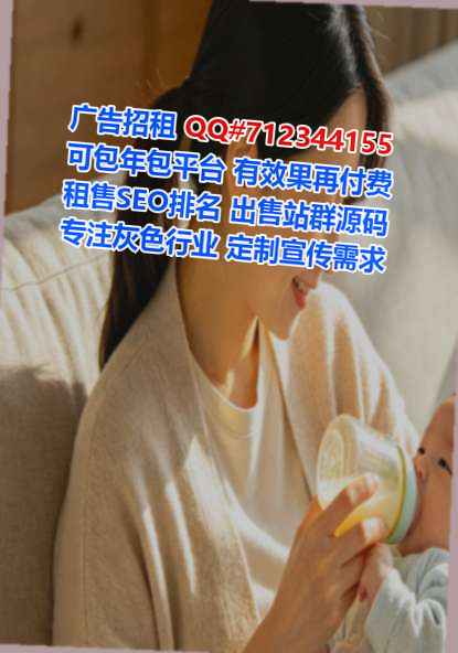 万秀生子机电有限公司